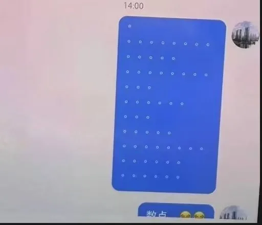 这张图片是一处聊天界面截图,显示时间为14:00,界面右侧有用户头像,中间蓝色的对话区域内没有显示具体文字,仅由排列的点状符号构成,右下角的输入框内可见文字“数点”及两个皱眉表情符号。这张图对应文档中小红书合规引流策略的相关内容,其呈现的聊天对话界面样式,直观体现了小号与主账号对话的界面形式,和文档中提到的小号引流流程中账号互动的相关内容相呼应。