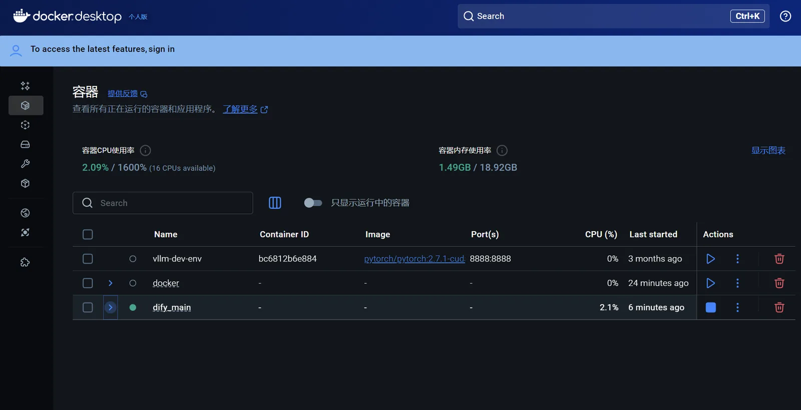 图片展示的是Docker Desktop的容器界面。界面上方有搜索栏,左侧有多个图标,如容器、镜像等。中间部分显示容器CPU使用率2.09%、内存使用率1.49GB/18.92GB。下方列表中,vilm - dev - env、docker、dify - main三个容器状态分别为运行中、运行中、运行中,CPU使用率分别为0%、0%、2.1%,最后启动时间分别为3个月前、24分钟前、6分钟前。该图与文档中Docker部署流程中登录Dify后访问http://localhost/apps配置相关信息登录的内容相关,展示了登录后的容器运行情况。