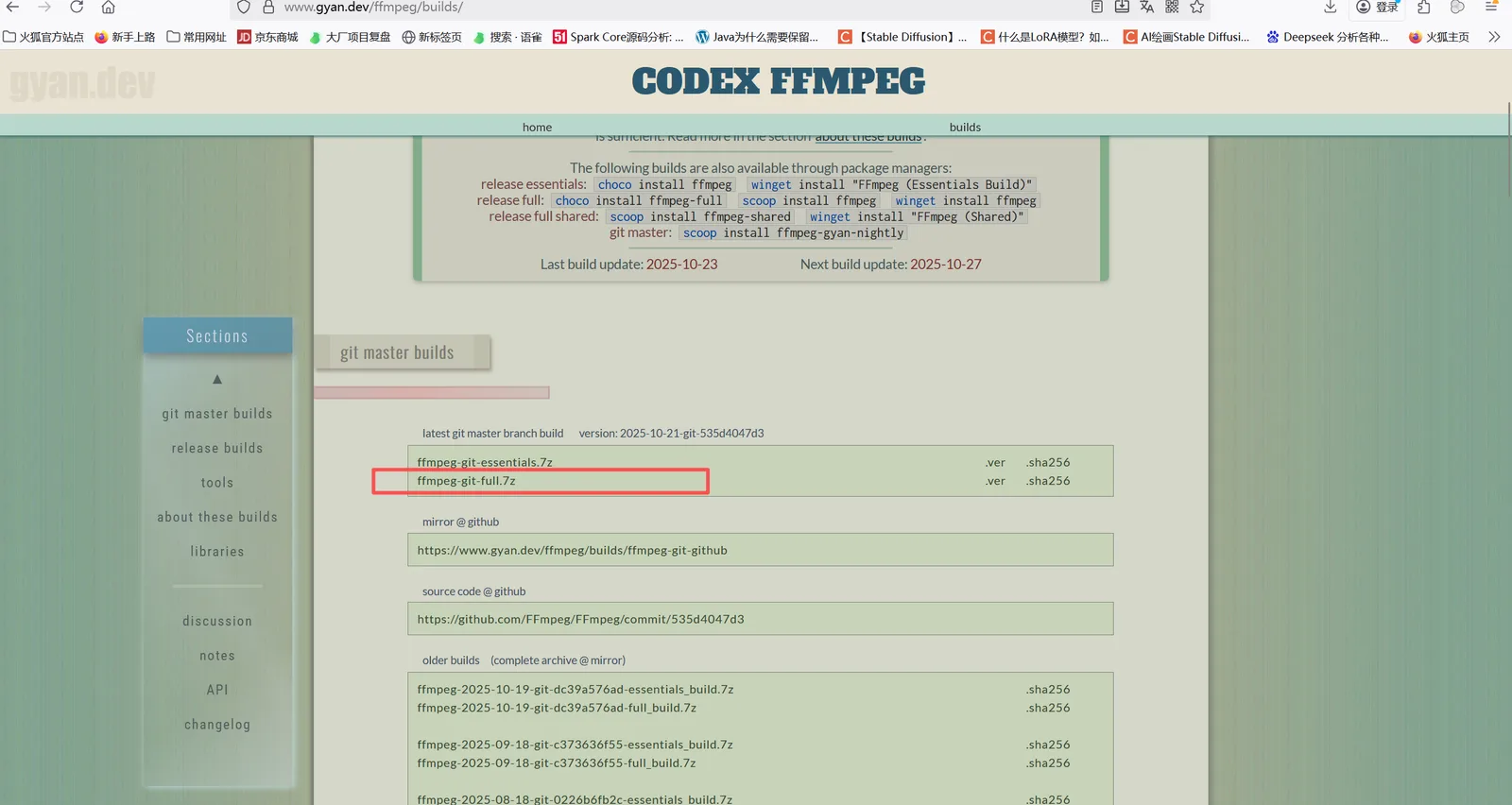图片展示的是一个网页界面,标题为“CODEX FFmpeg builds”。页面中列出了多个FFmpeg的git master分支构建信息,包括构建版本、构建时间、SHA256校验码等。其中,版本为2025 - 10 - 25 git - 5356404160的FFmpeg - git - full - 7z文件被红色框突出显示。该图片与文档中“本地安装FFmpeg”部分内容相关,用于辅助说明FFmpeg安装过程中配置环境变量时,需下载FFmpeg - git - full - 7z文件的操作步骤。